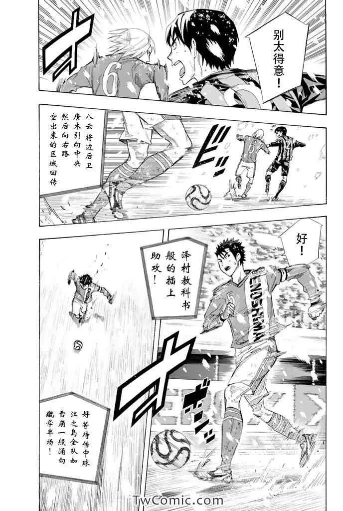 第280话 第15页