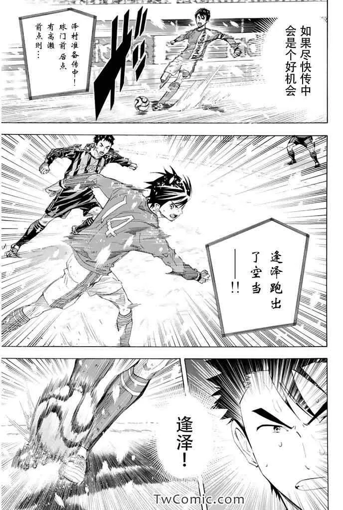 第280话 第17页