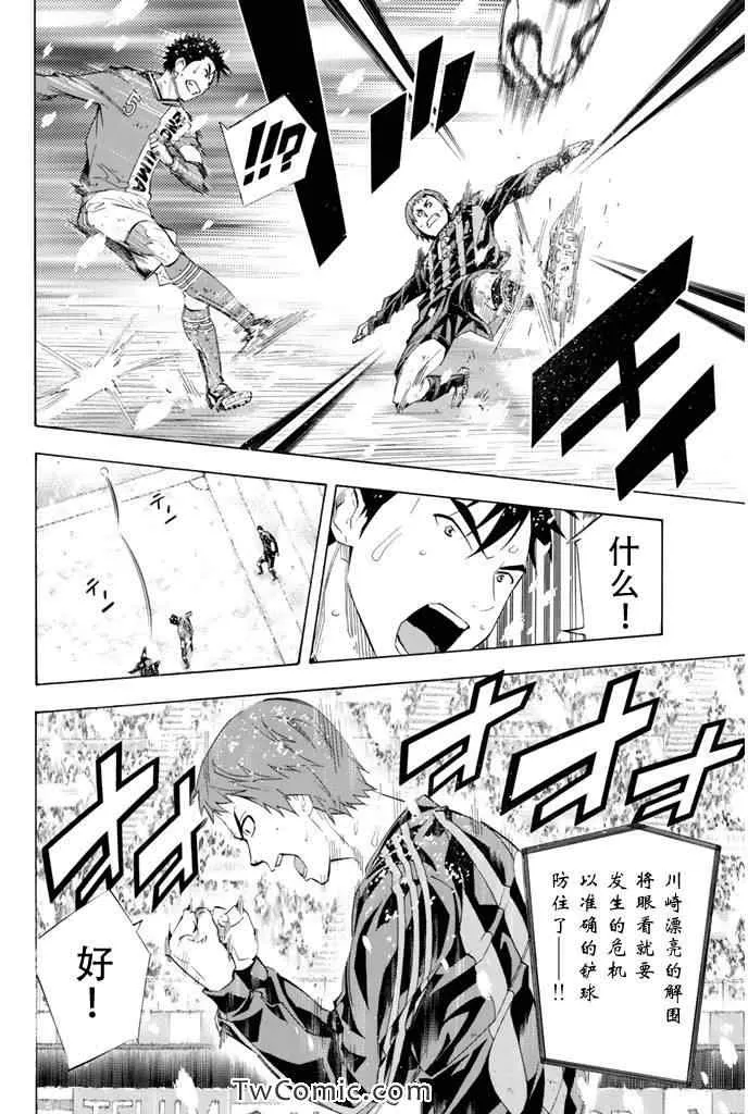 第280话 第18页
