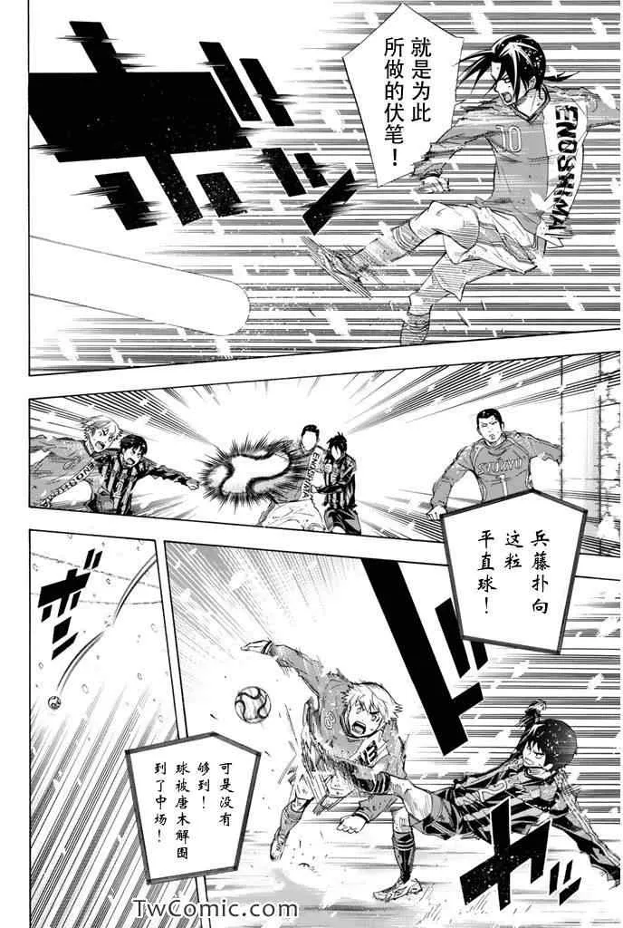 第281话 第2页
