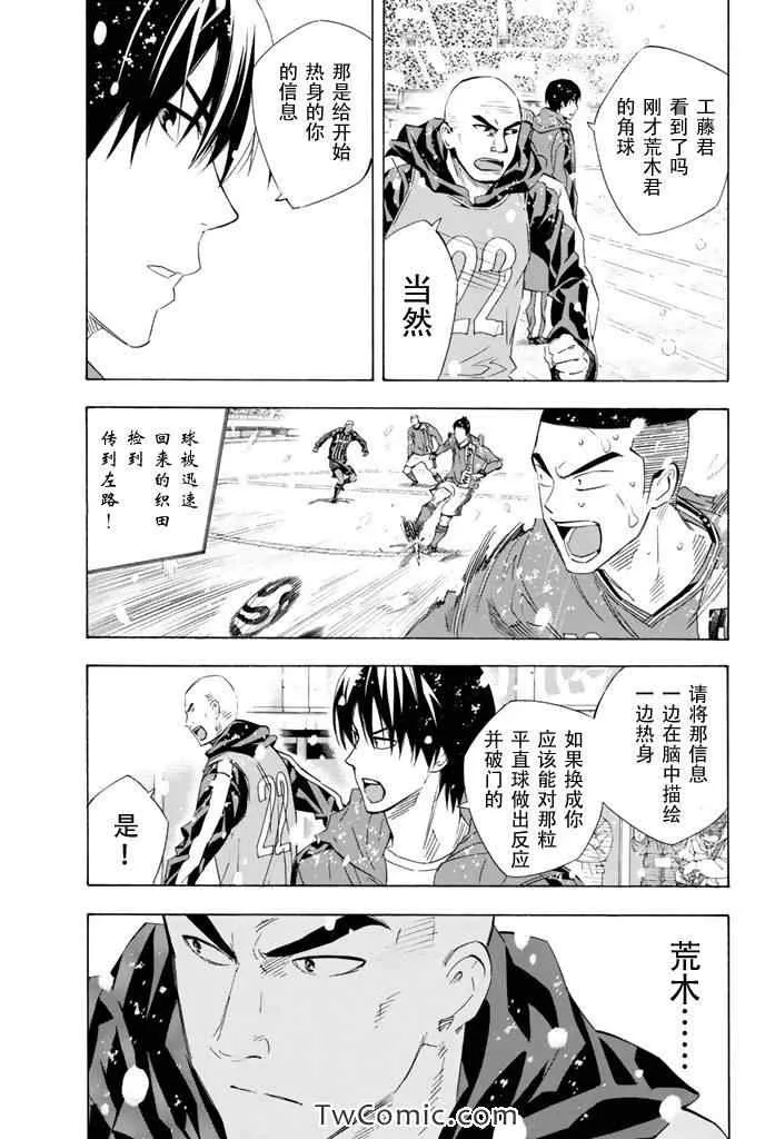 第281话 第3页