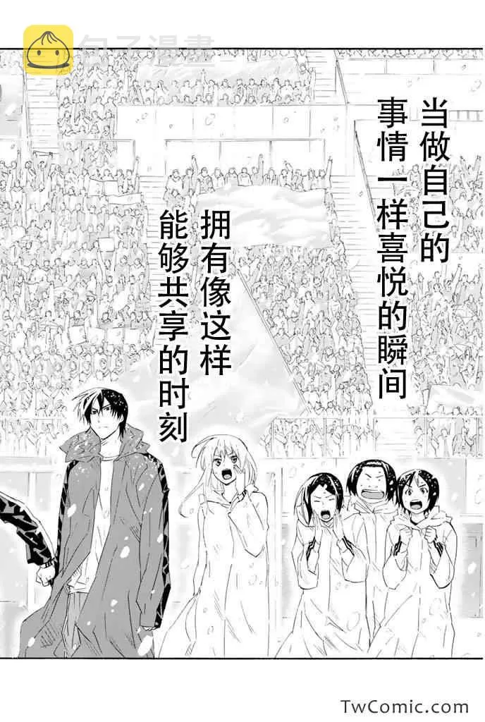 第281话 第6页