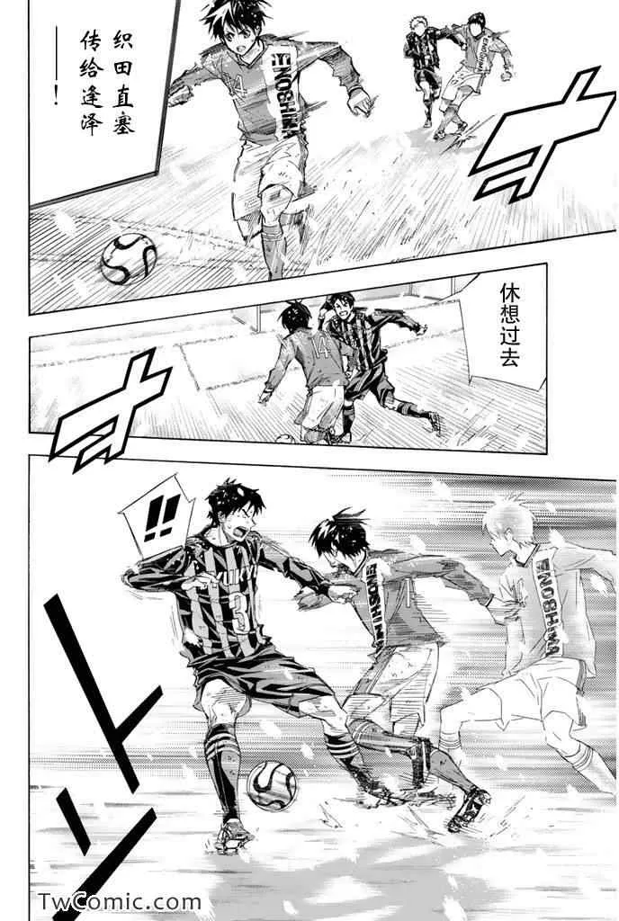 第281话 第8页
