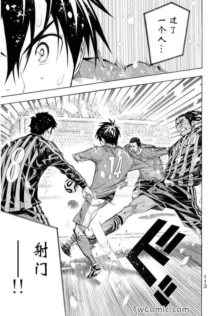 第281话 第9页