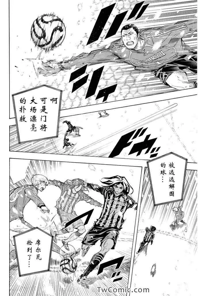 第281话 第10页