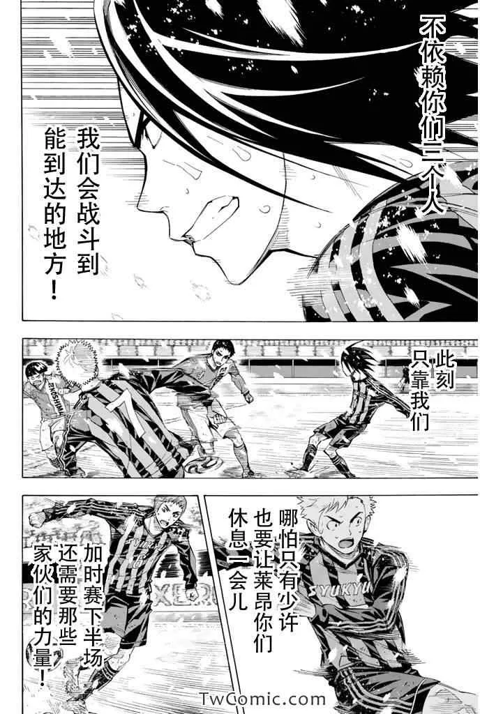 第281话 第14页
