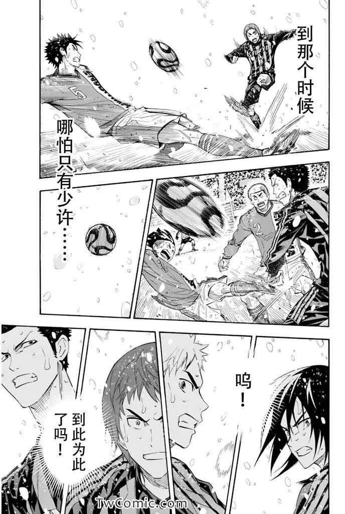 第281话 第15页