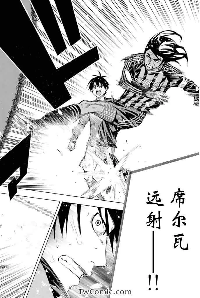 第281话 第16页