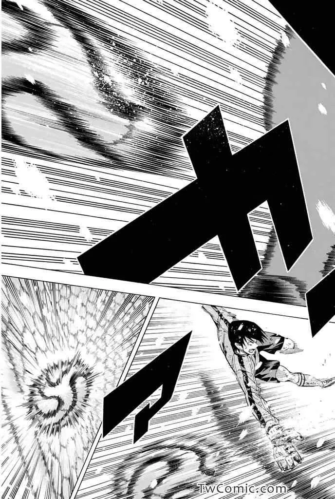 第281话 第17页