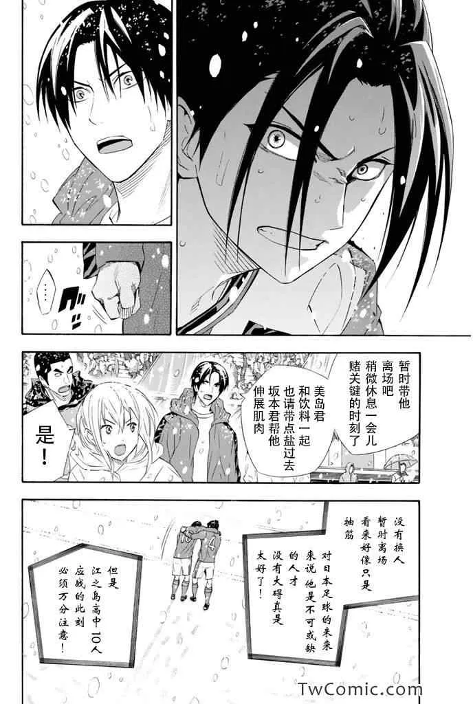 第282话 第2页