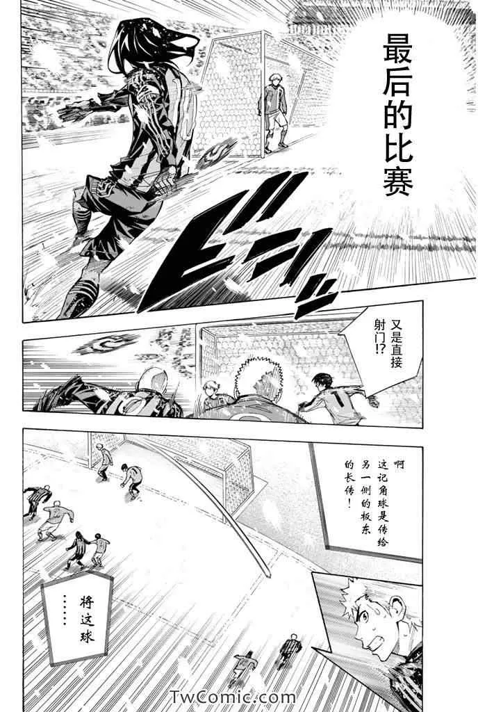 第282话 第4页