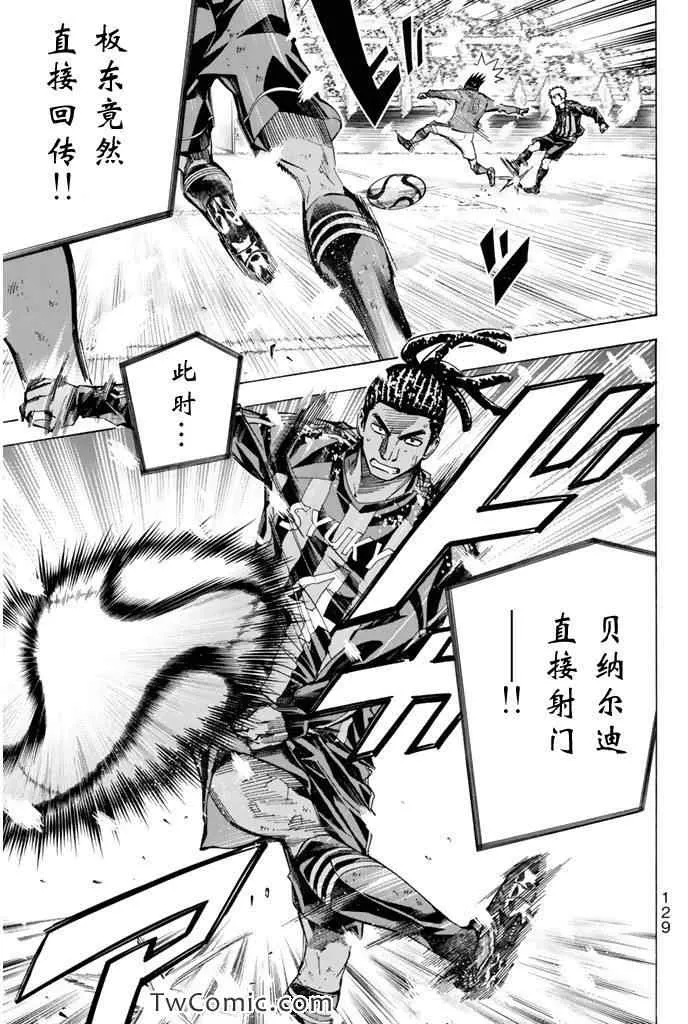 第282话 第5页
