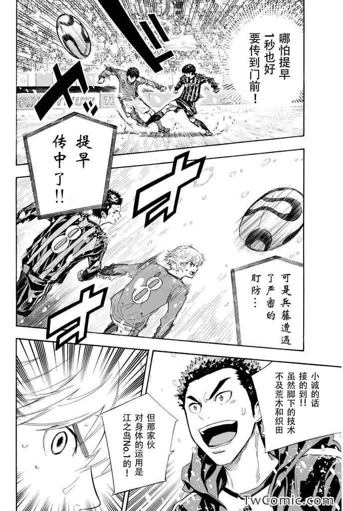 第282话 第10页