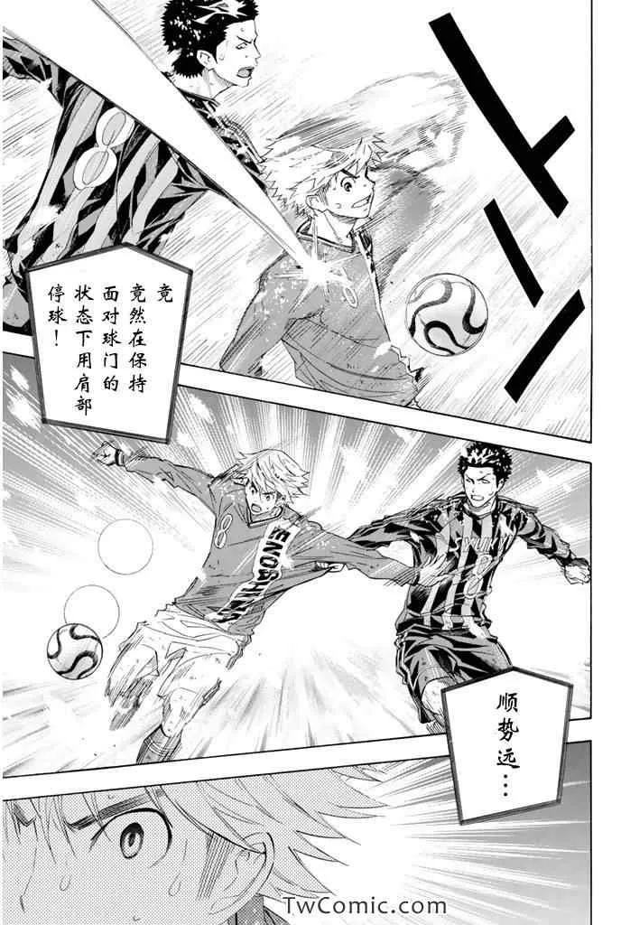 第282话 第11页