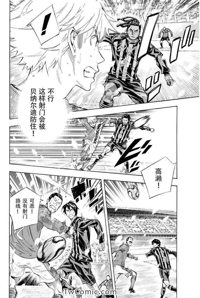 第282话 第12页
