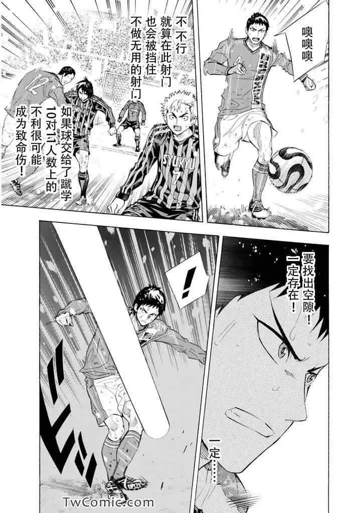 第282话 第13页