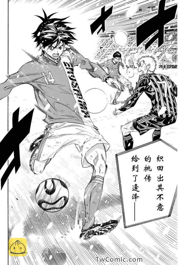 第282话 第14页