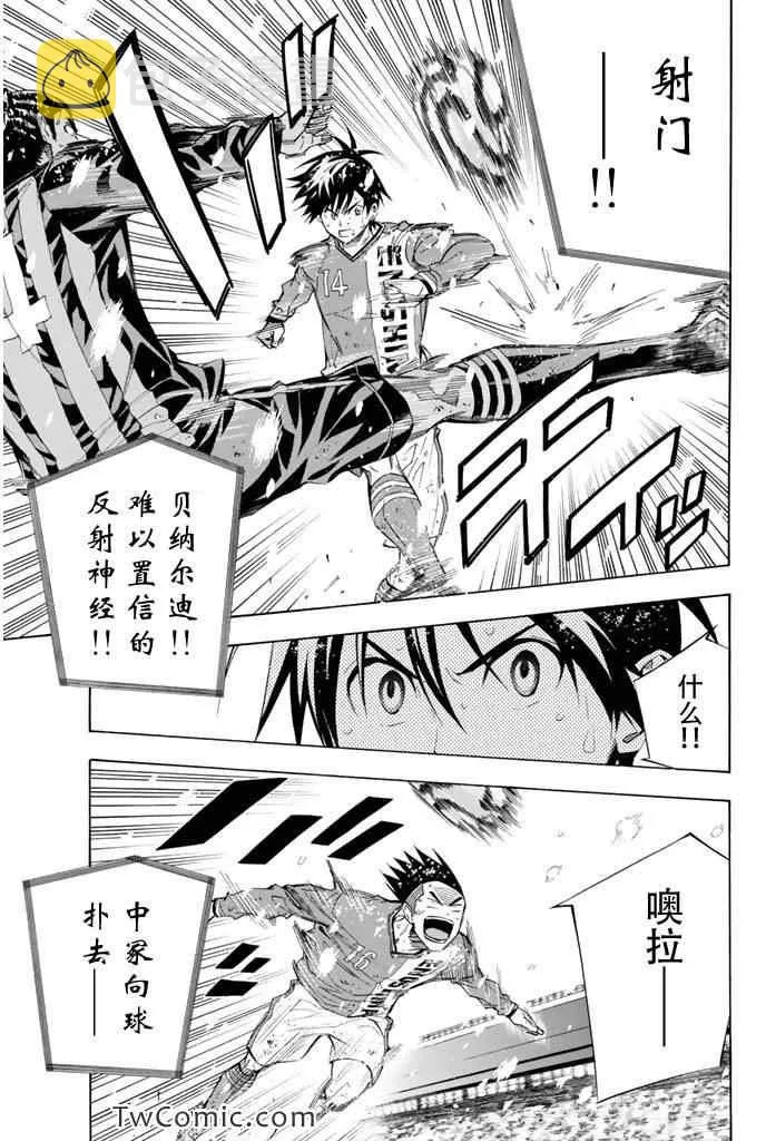 第282话 第15页