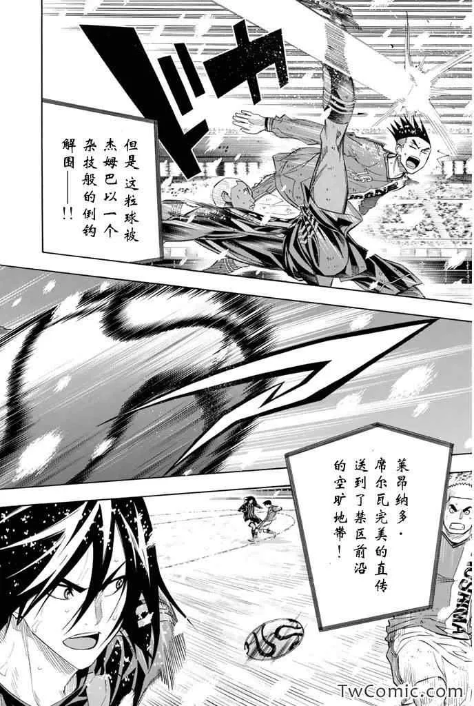 第282话 第16页