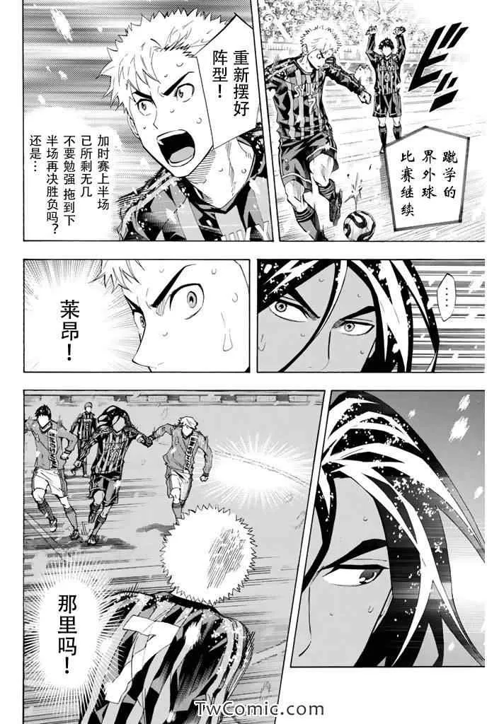 第283话 第4页