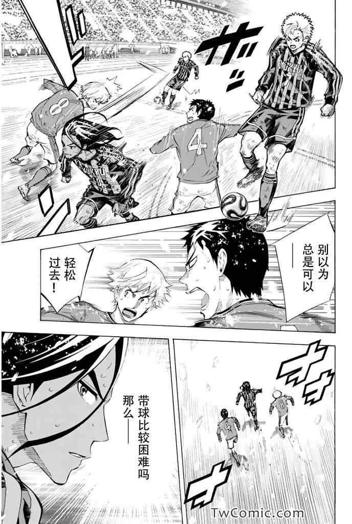 第283话 第5页