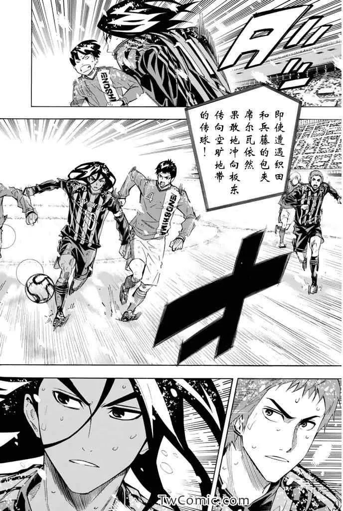 第283话 第6页