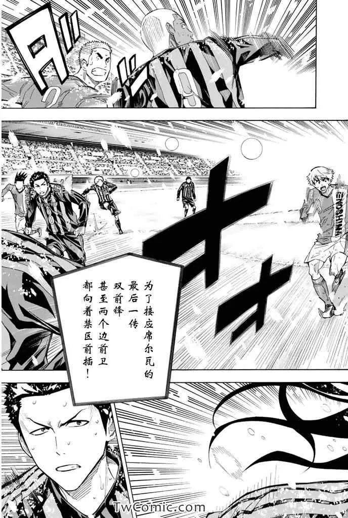 第283话 第7页
