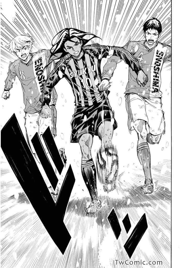 第283话 第9页