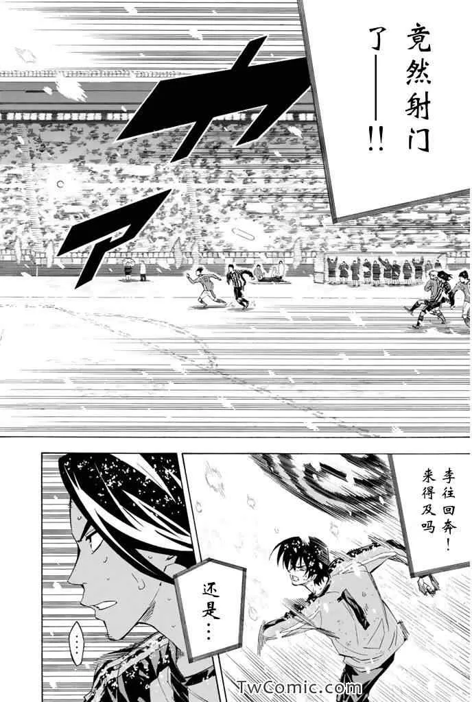第283话 第10页