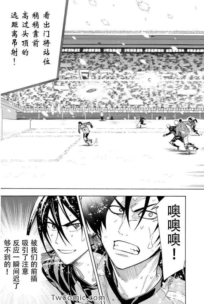 第283话 第11页