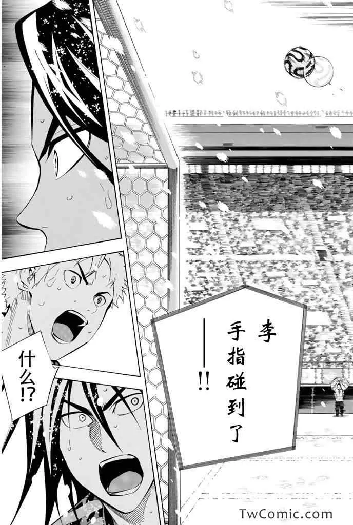 第283话 第13页