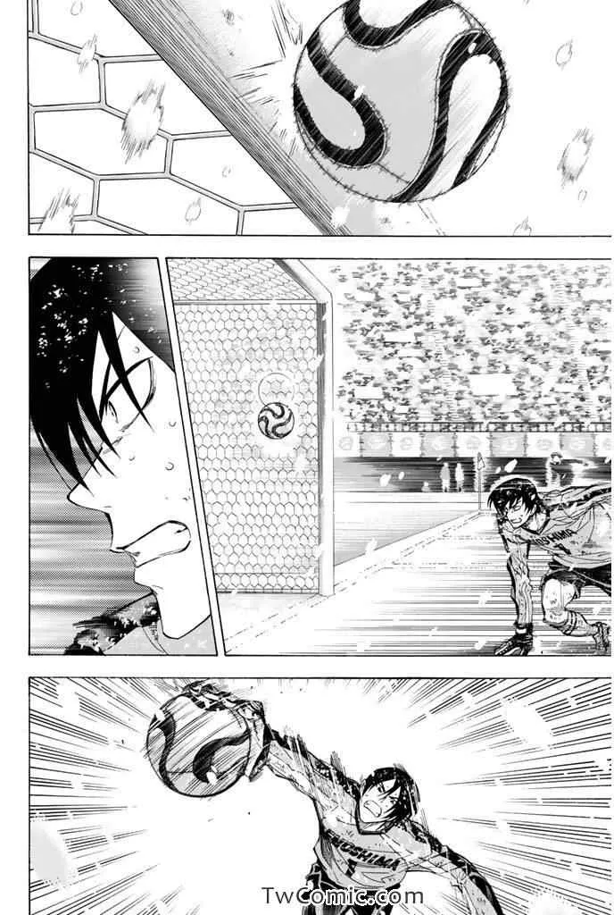 第283话 第14页