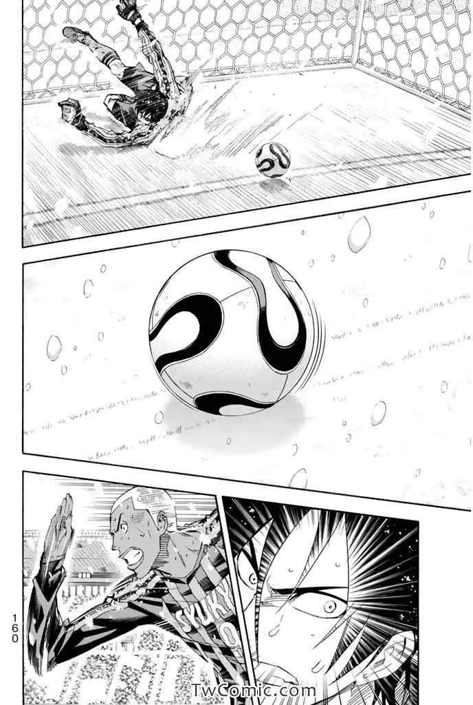 第283话 第16页
