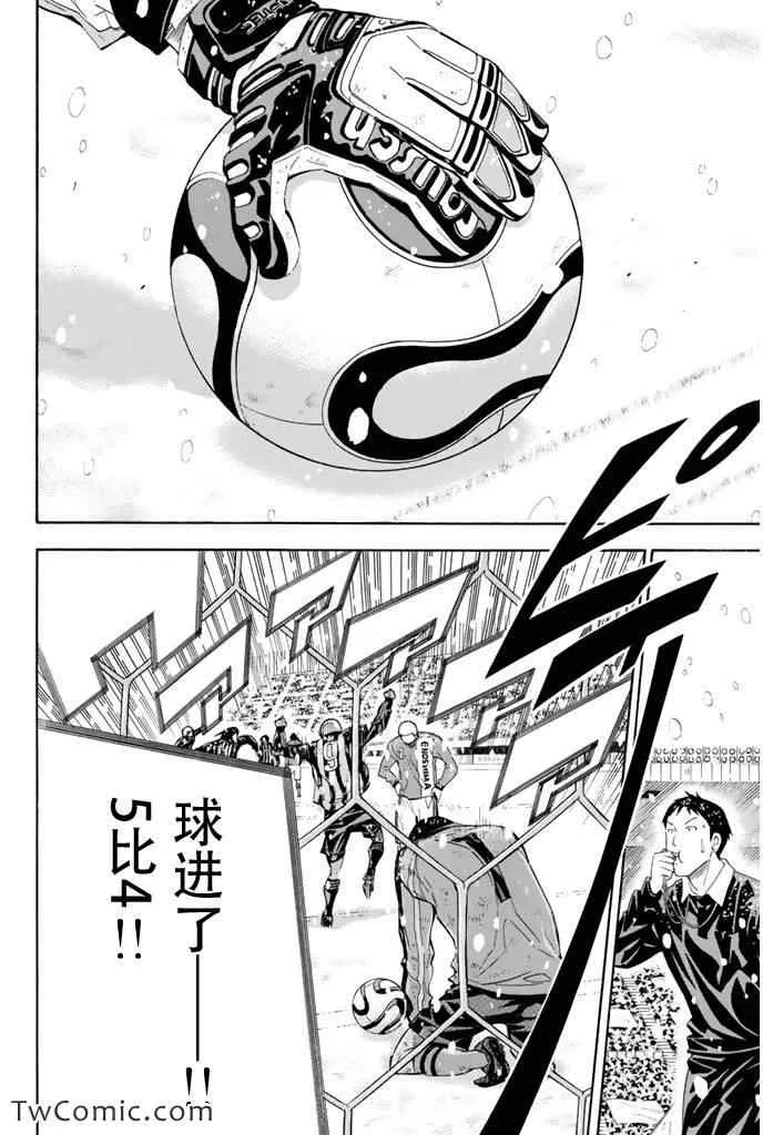 第283话 第18页