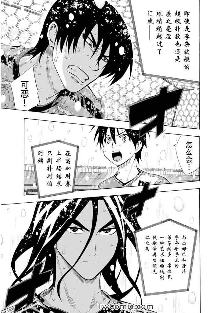 第283话 第19页