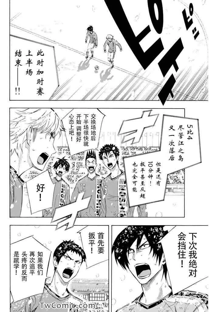 第283话 第22页