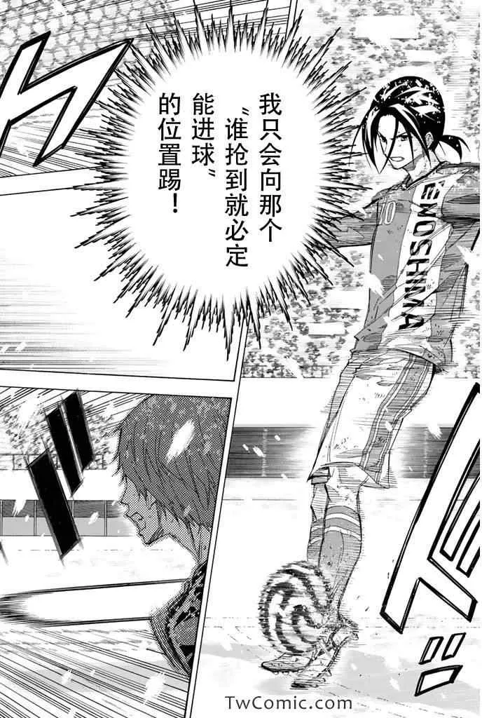 第284话 第10页