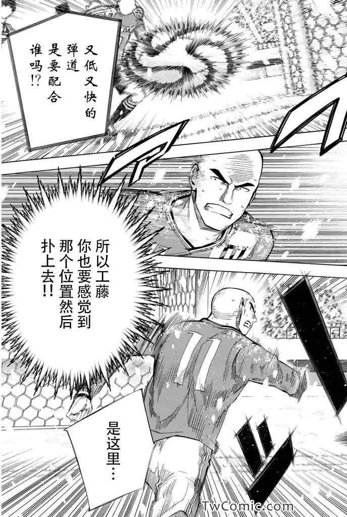 第284话 第11页
