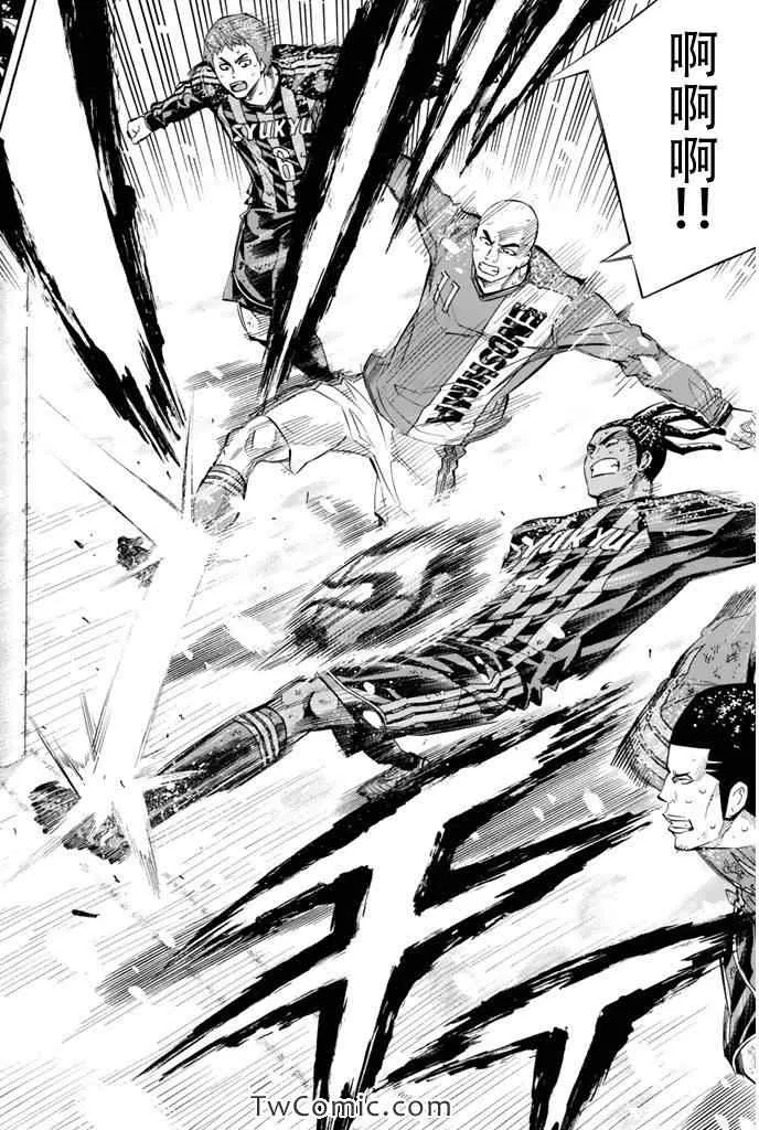 第284话 第12页