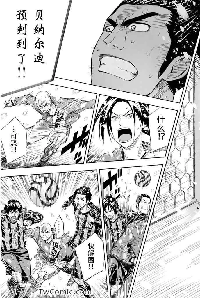 第284话 第13页
