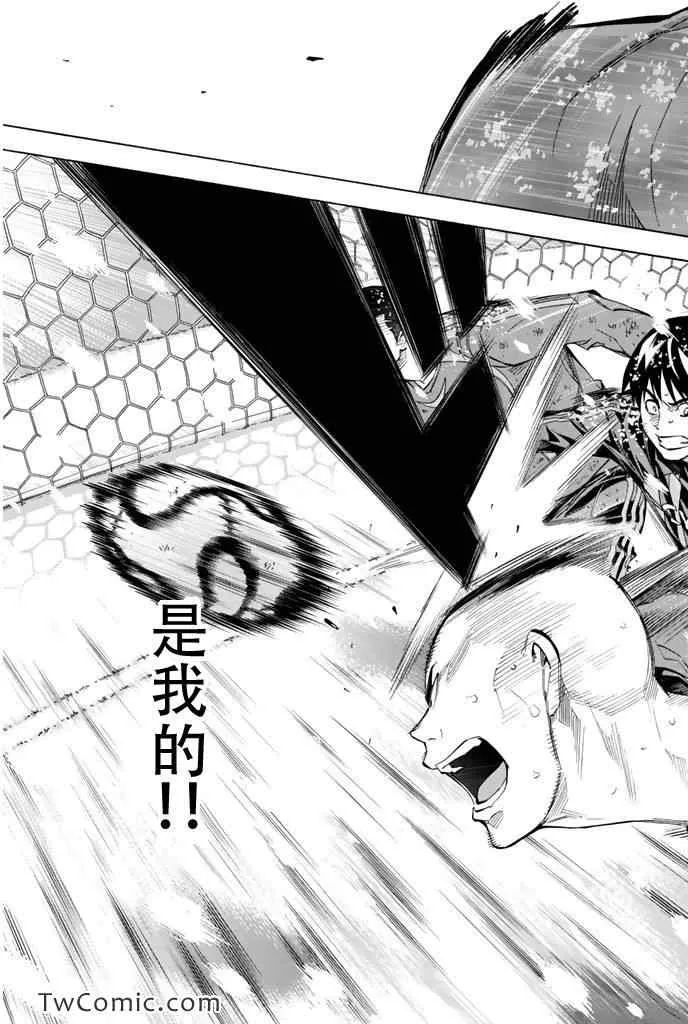第284话 第15页