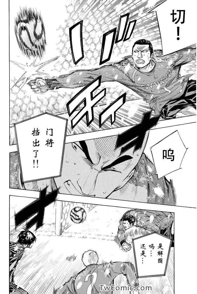第284话 第16页