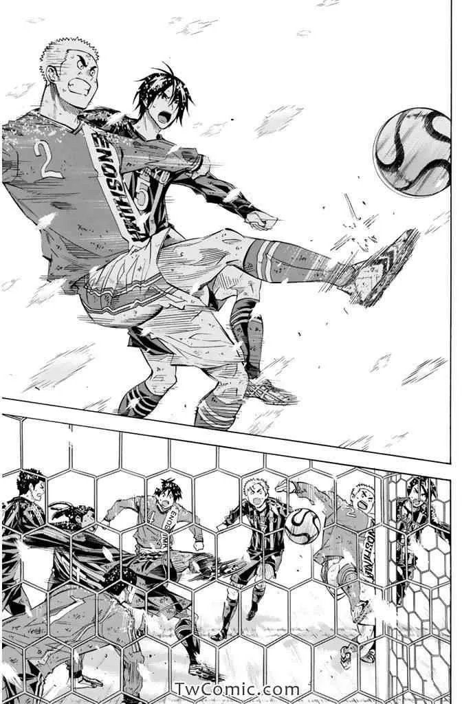 第284话 第17页
