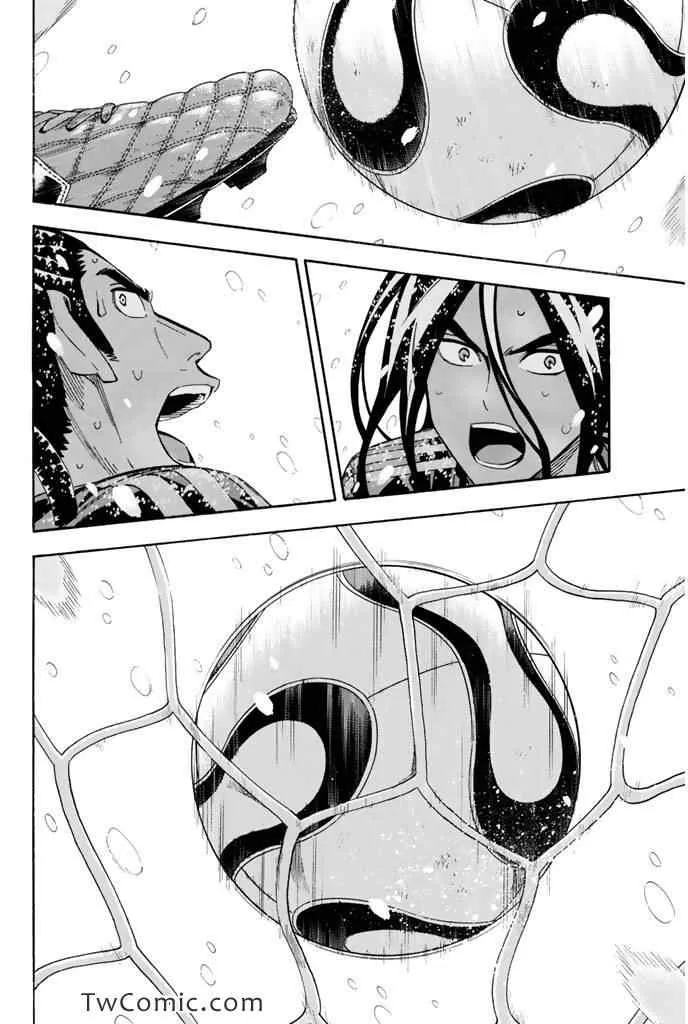 第284话 第18页