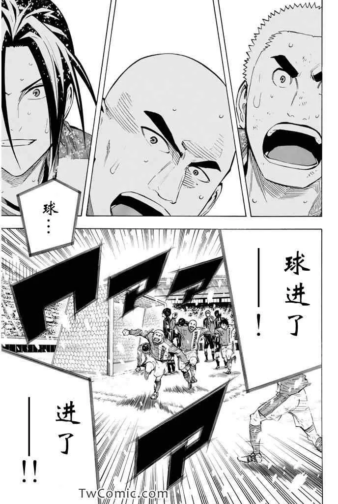 第284话 第19页