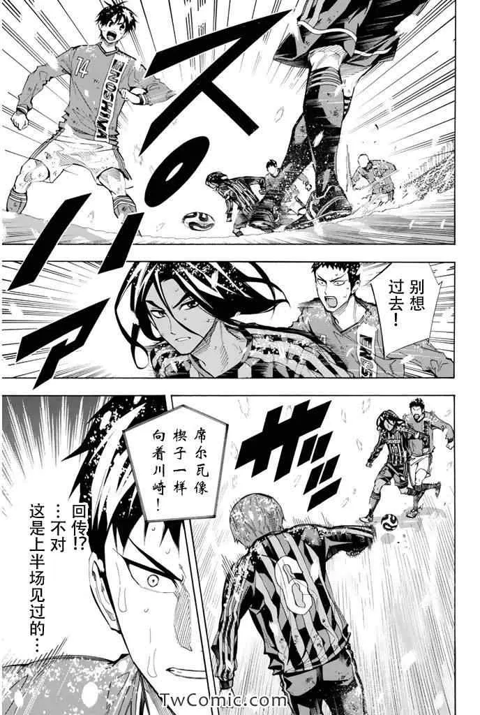 第285话 第5页