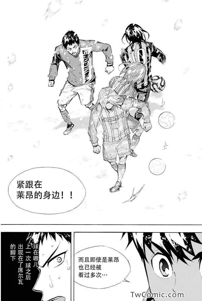 第285话 第7页