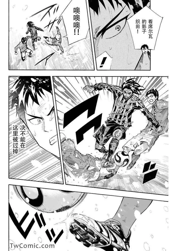 第285话 第8页