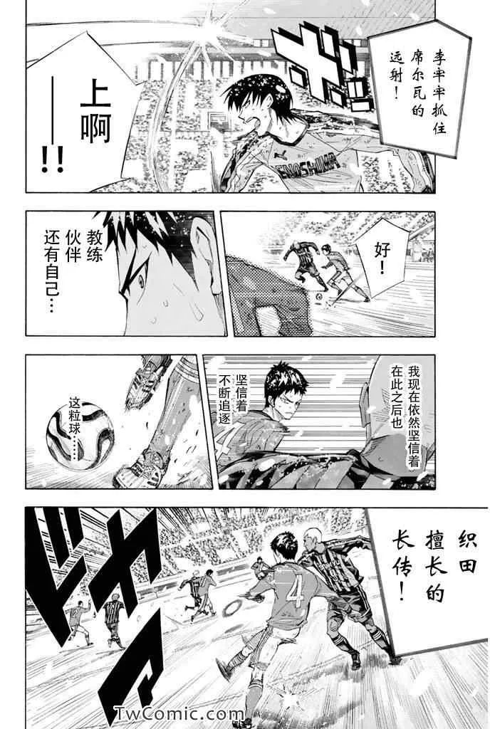 第285话 第12页
