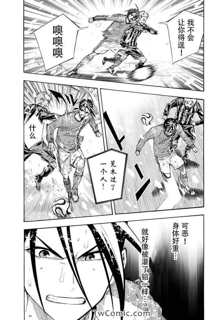 第285话 第13页